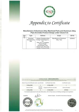 IATF 16949:2016 质量管理体系认证证书 2